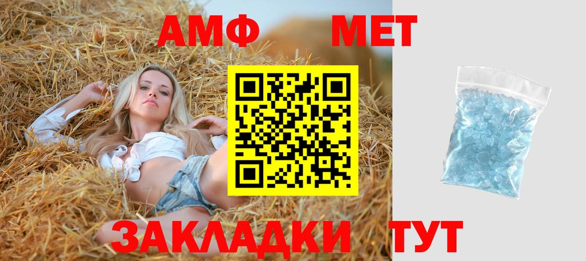 АМФ 97% Карпинск