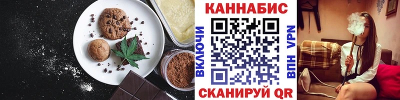 маркетплейс официальный сайт  Карпинск  Печенье с ТГК марихуана 