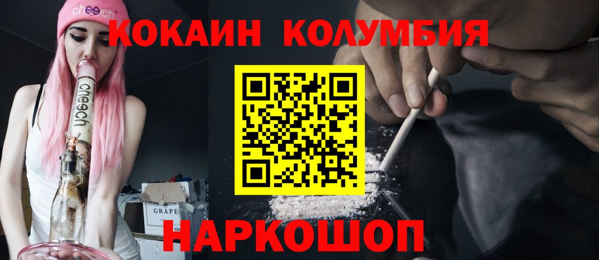 Кокаин Боливия Карпинск