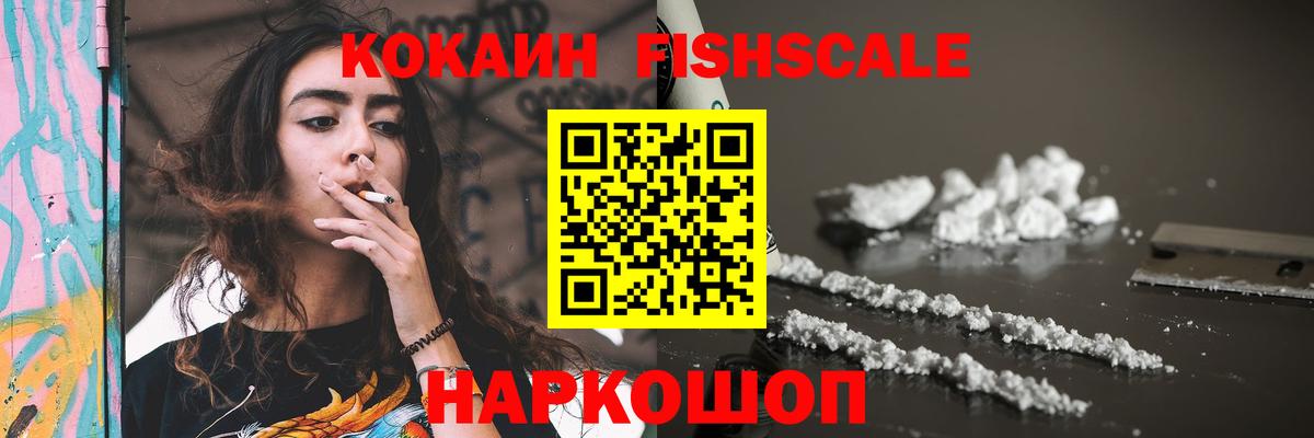 Кокаин  Вход с VPN  Карпинск  КОКАИН 99% 