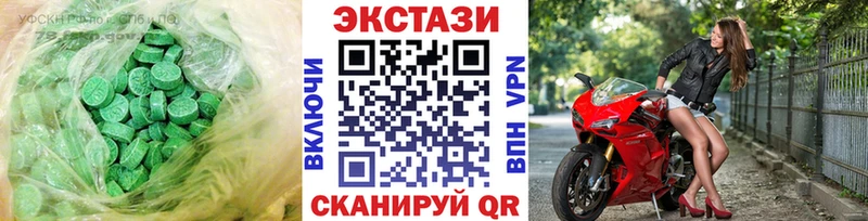 Ecstasy таблы  Карпинск 