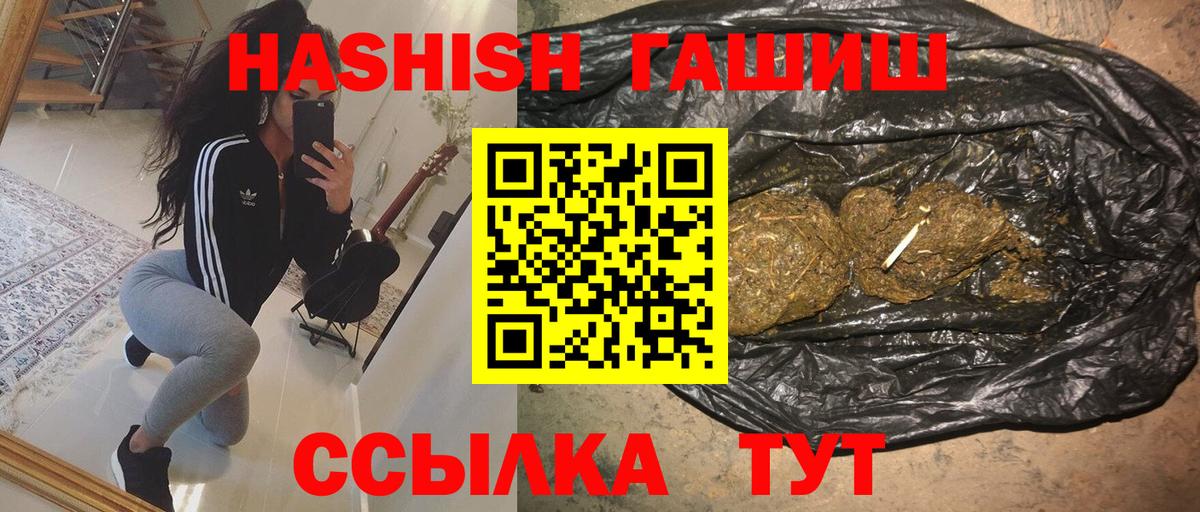 Карпинск  Гашиш гарик  ГАШИШ  Вход с VPN  где найти   Гашиш Изолятор 