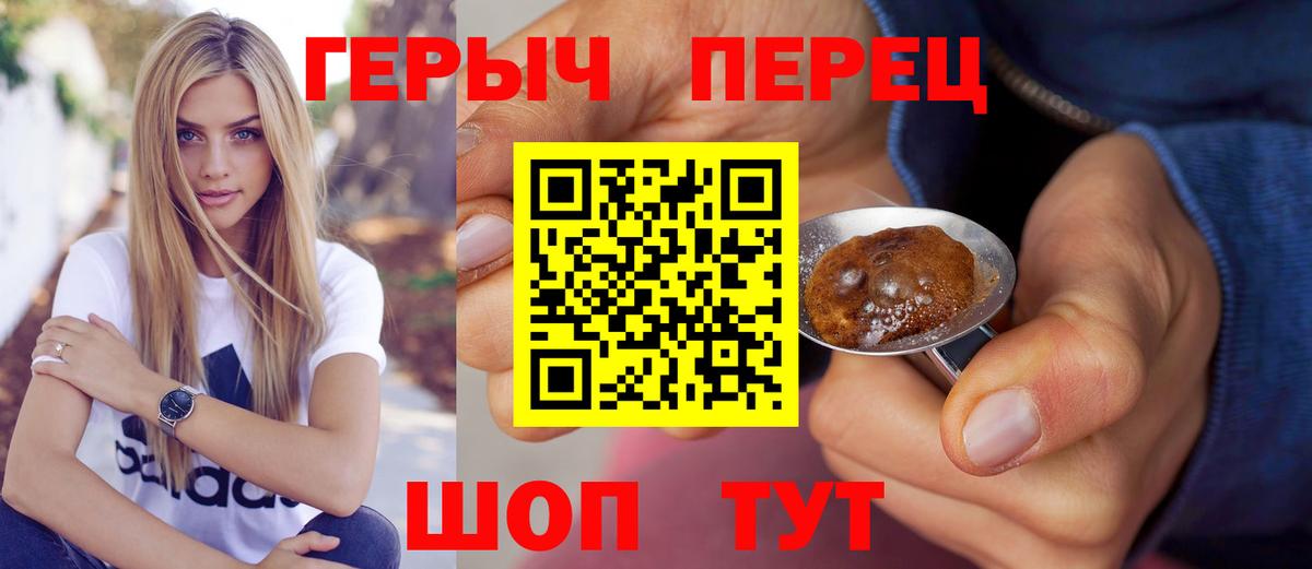 ГЕРОИН гречка  Героин  Карпинск  Вход с VPN 