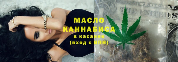 мефедрон Абдулино