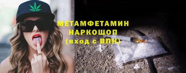 мефедрон Абдулино
