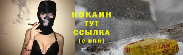 мефедрон Абдулино