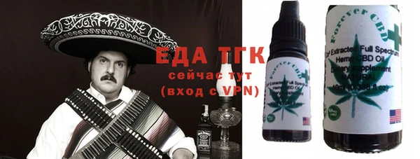спиды Абаза