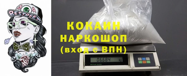 мефедрон Абдулино