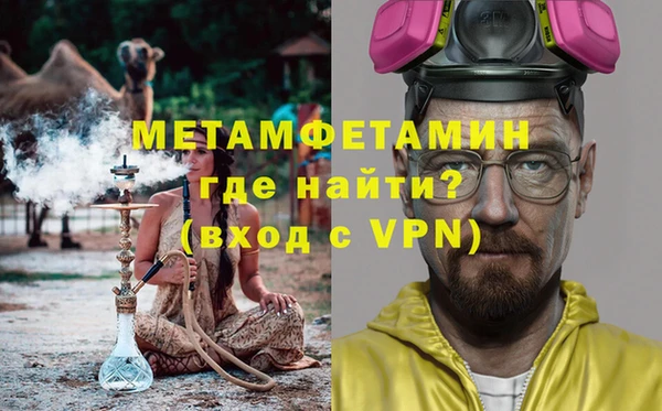 спиды Абаза