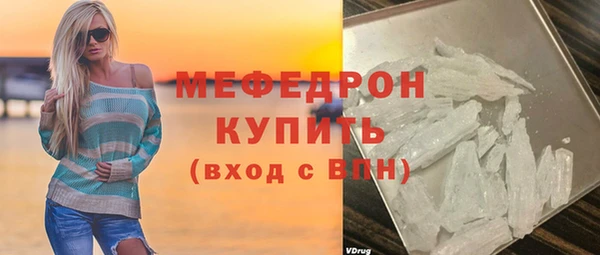 мефедрон Абдулино