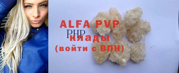 гидропоника Абинск