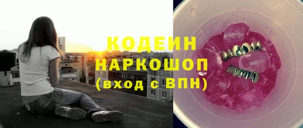 мефедрон Абдулино