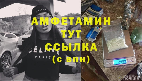 мефедрон Абдулино