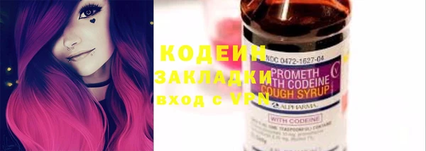 спиды Абаза