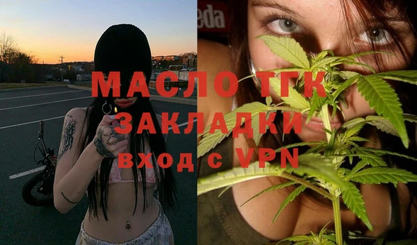 мефедрон Абдулино