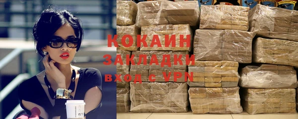 гидропоника Абинск