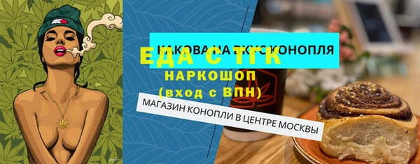 прущая мука Саяногорск
