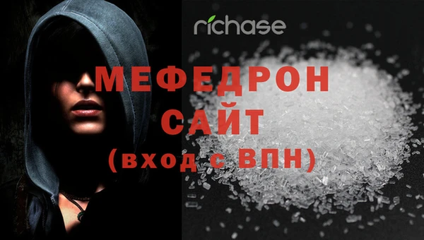 спиды Абаза