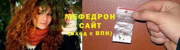 спиды Абаза