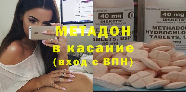 спиды Абаза