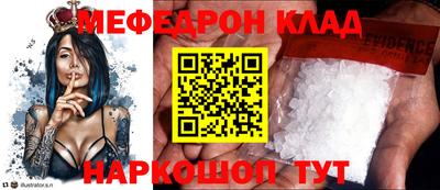 герыч Кумертау