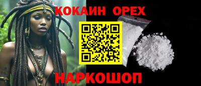 ALPHA PVP Кулебаки