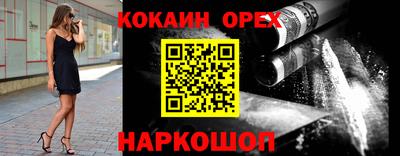 скорость mdpv Ливны
