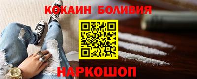 ALPHA-PVP Лесосибирск