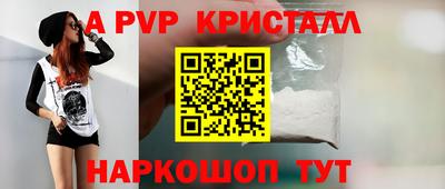 ALPHA PVP Кулебаки
