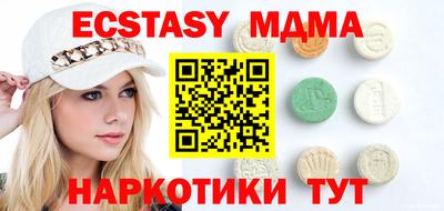 сатива Кунгур
