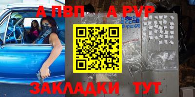 скорость mdpv Ливны