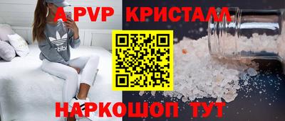 сатива Кунгур