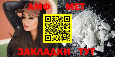 герыч Кумертау