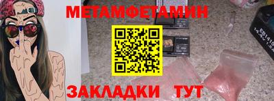 герыч Кумертау