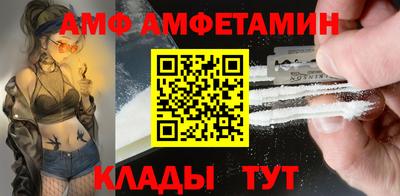 ALPHA PVP Кулебаки