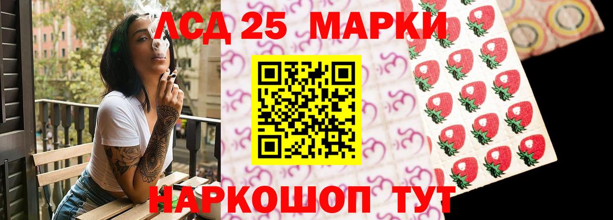 Лсд 25 экстази кислота Карпинск