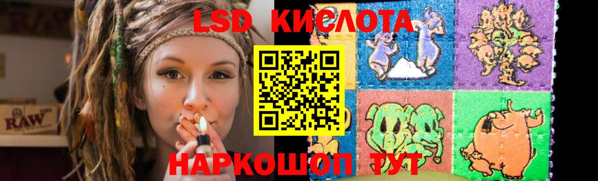 Карпинск  ЛСД экстази кислота  Вход с VPN  LSD-25 экстази ecstasy 