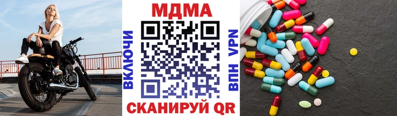 наркота  Карпинск  мориарти клад  МДМА crystal 