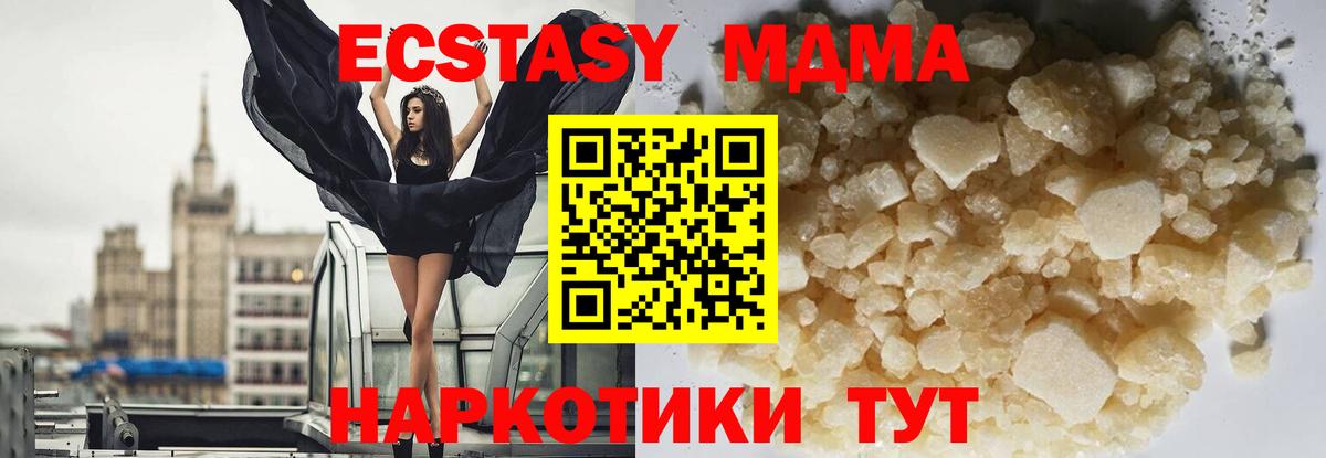 Карпинск  MDMA  Вход с VPN  МДМА молли 