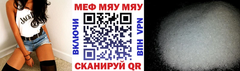 МЕФ mephedrone  Карпинск 