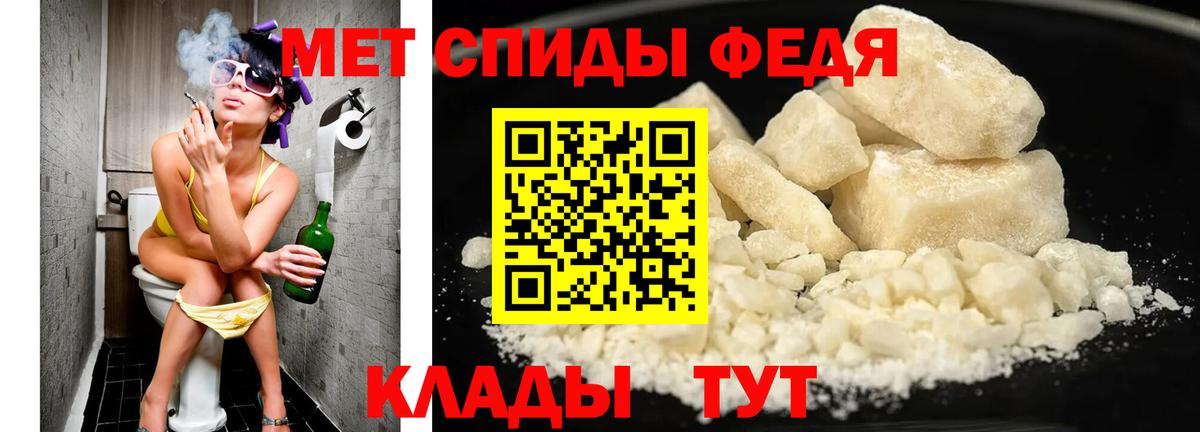 Первитин пудра  Первитин пудра  Вход с VPN  Карпинск 