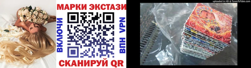 где найти   Карпинск  omg как войти  Наркотические марки 1500мкг 