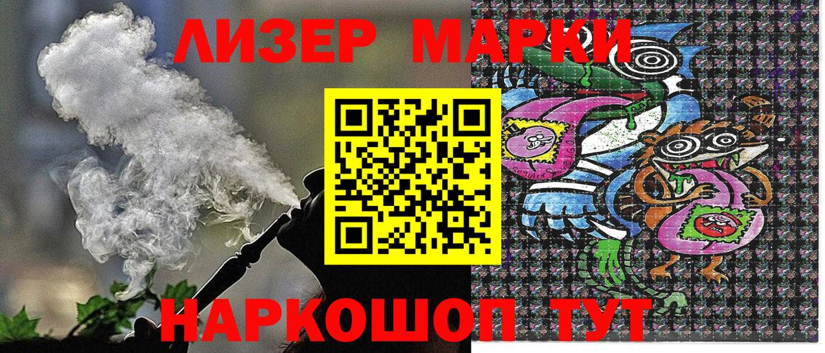 Марки 25I-NBOMe  Марки N-bome 1500мкг  Вход с VPN  Карпинск  Марки N-bome 1500мкг 