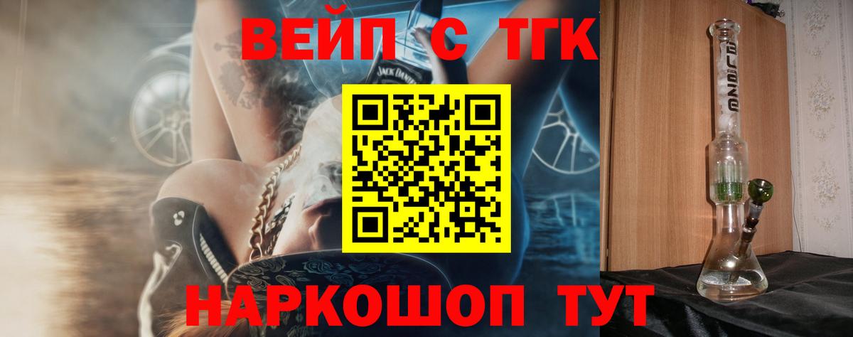 Дистиллят ТГК жижа Карпинск