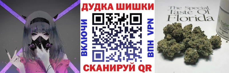 Бошки марихуана Bruce Banner  купить   МЕГА зеркало  Карпинск 