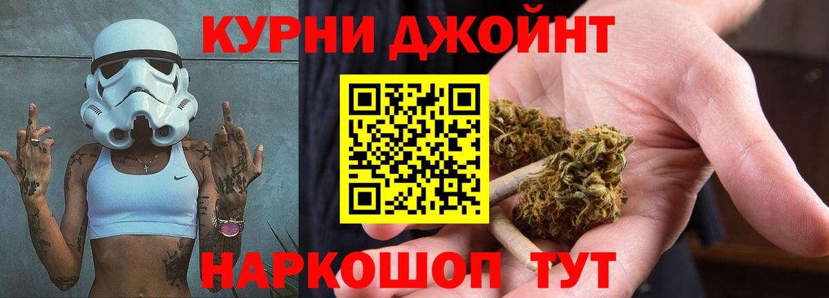 Карпинск  МАРИХУАНА конопля  Канабис марихуана  Вход с VPN 
